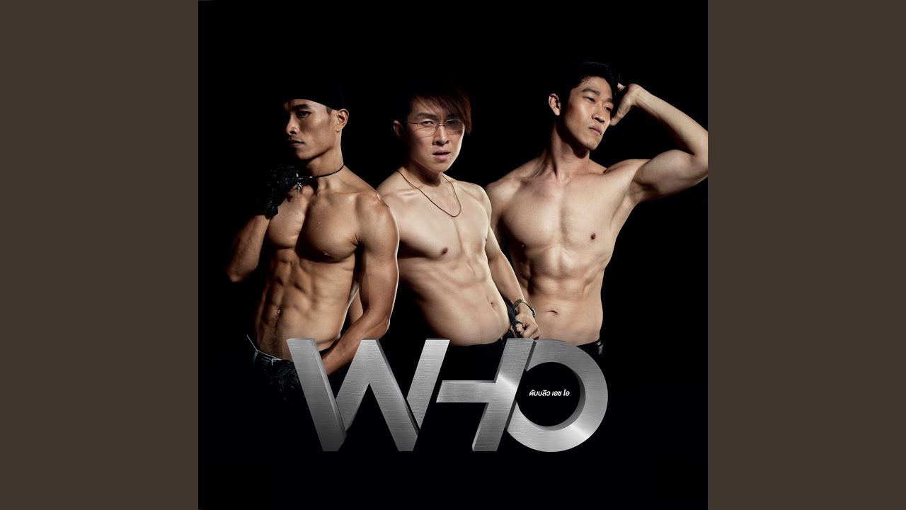 เลียข้อศอก