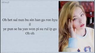 Red Velvet (레드벨벳) - Ice Cream Cake (Easy Lyrics)