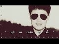 جورج وسوف   الليالي تمر علينا   والسهر جرح عينينا   ابو وديع  حالات انستا   حالات  طرب الوسوف        حالتي