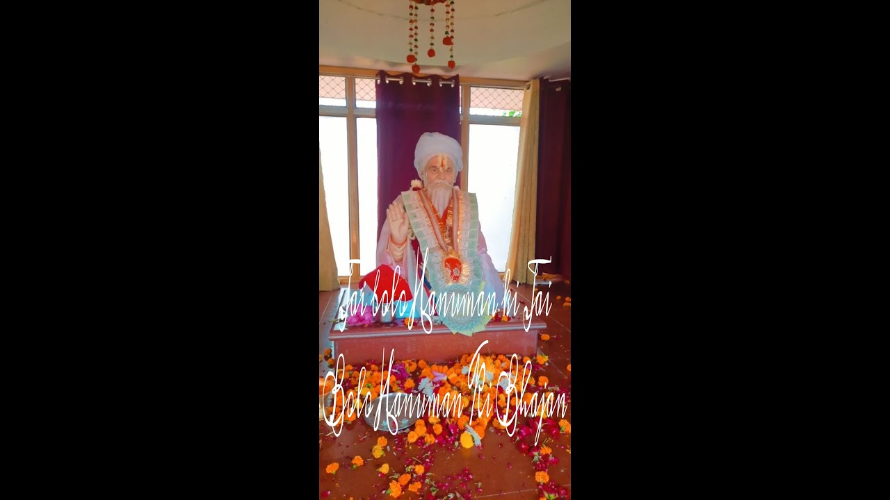 Jai Bolo Hanuman Ki Jai Bolo Hanuman Ki | Jai Moji Baba Ki