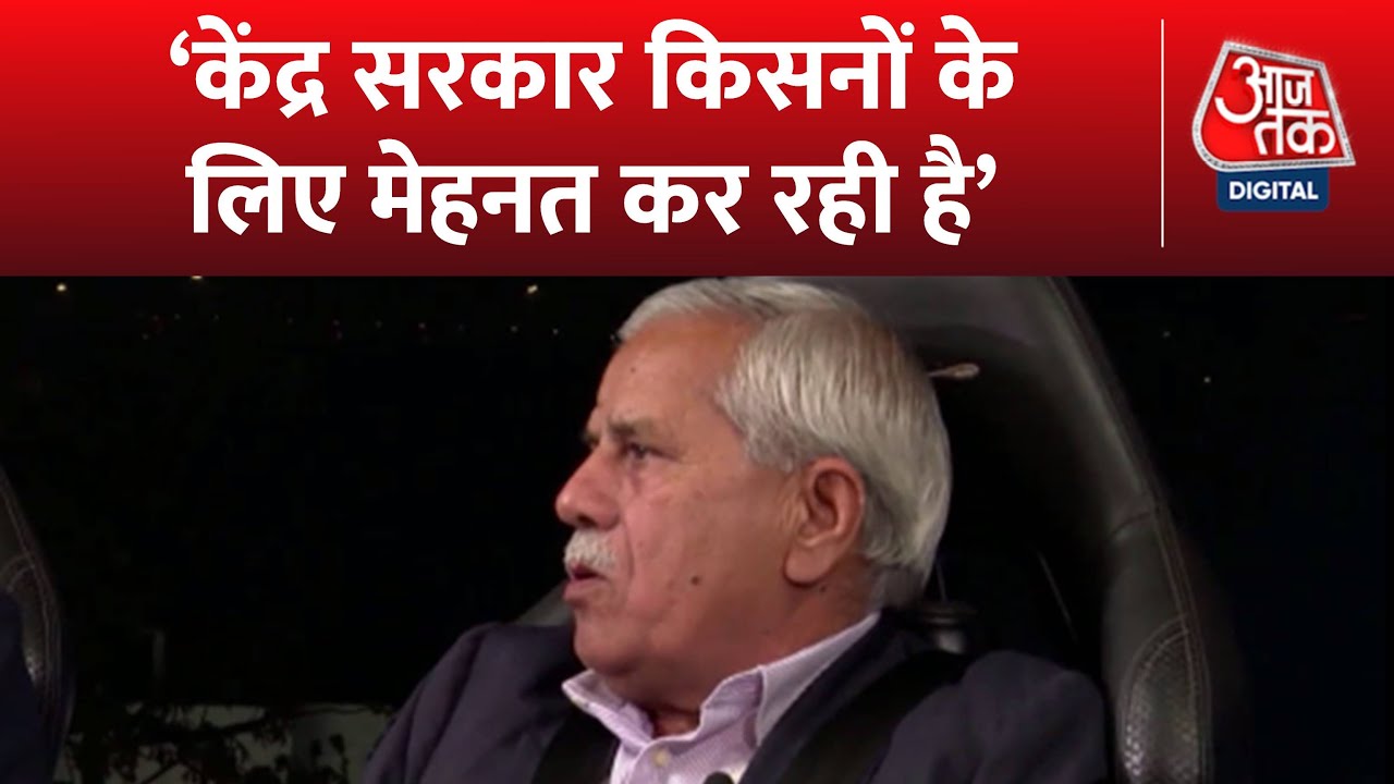 Budget ki Udaan 'केंद्र सरकार किसानों के लिए मेहनत कर रही है