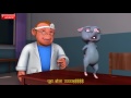 Aaj mangalwar hai chuhe ko bukhar hai  hindi rhymes for children  infobells