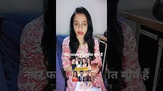 Latest Shocking Voting Trend-