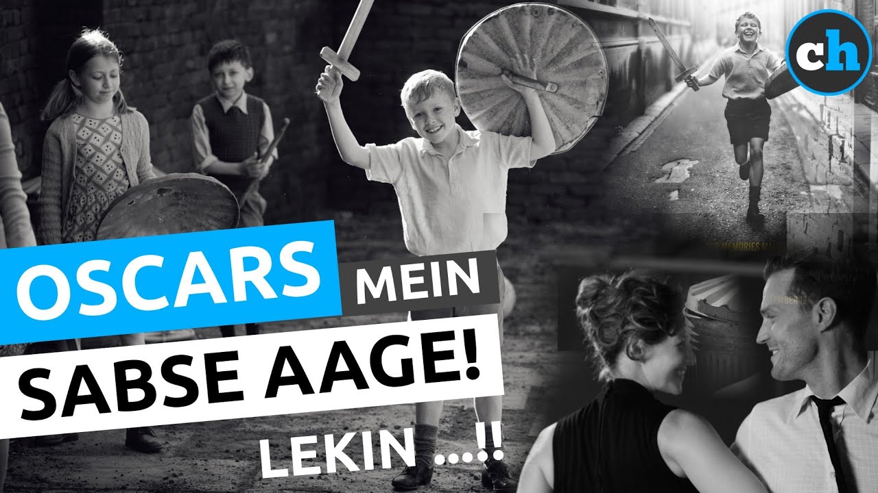 Belfast Movie Review in Hindi Belfast Movie Review Belfast in