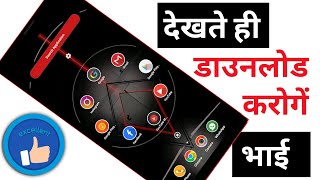 Alpha Launcher For Android 2022 |  Alpha Launcher Download 2022, Alpha Launcher, Alpha Launcher MIUI screenshot 2