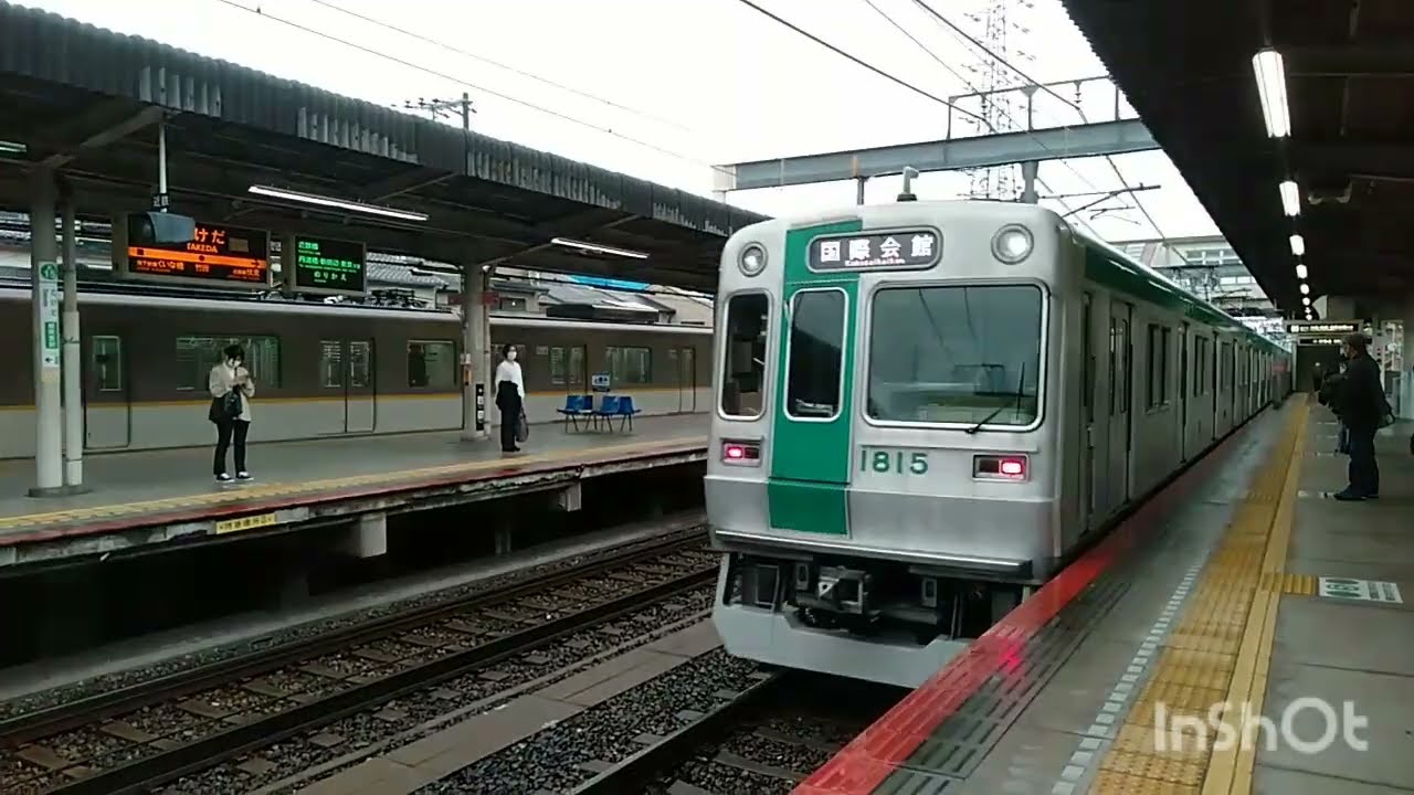 京都市営地下鉄烏丸線１０系各停国際会館行き　竹田到着＆四条出発