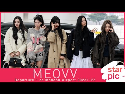 미야오 '사랑스런 소녀들' [STARPIC] / MEOVV Departure - at Incheon Airport 20251125
