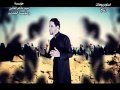 جينه مشايه سلوان الناصري 2013 من اصدار اطب للجيش حصريا من حسون الطائي YouTube 