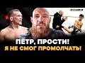 Петр Ян VS Ядонг: КТО И КАК ПОБЕДИТ / БОРЩЕВ из UFC: ПРАВДА о жизни в США и конфликт с Двалишвили