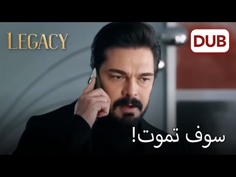 نفث يمان النيران الأمانة الحلقة 562 