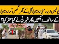 پولیس زبر دستی زرتاج گل کے گھر گھس کر زرتاجکے ساتھ دیکھیں پھر شیرنی نے کیا حشر کیا 