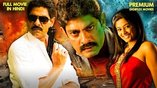 2024 New Released Hindi Dubbed Movie - Meri Pukar | Jagapathi Babu, Priyamani | Latest South Movie