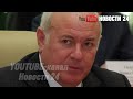 42 МИЛЛИАРДА конфисковано! СПЕЦНАЗ БЫЛ В ШОКЕ ОТ ХОРОМ ЧИНОВНИКА!
