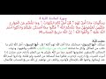 سورة المائدة الآية 4 سورة المائدة الآية 4