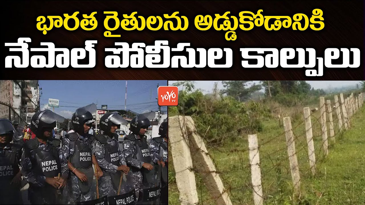 Nepal Police Fire Live Rounds as Indian Farmers Try to Cross Border | Telugu News | YOYO TV Channel
