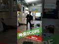 #電波少女#神楽scope #路上ライブ #ME