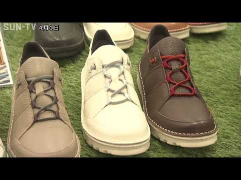 秋冬のトレンドを先取り！　神戸で恒例・新作シューズの展示