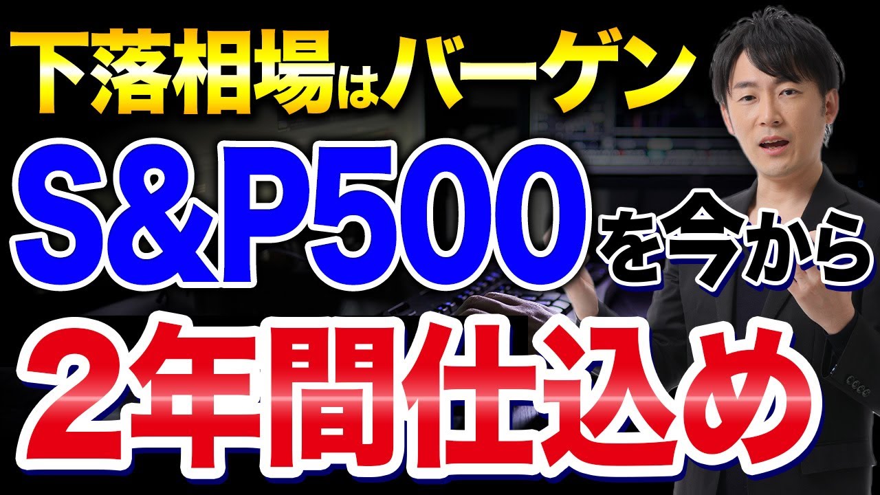 値下げします。近くの画家から貰った物です。50年はたちます。価値は分かりません。 新NISA】下落したS&P500は今から2年間が仕込み時!ただしあと〇