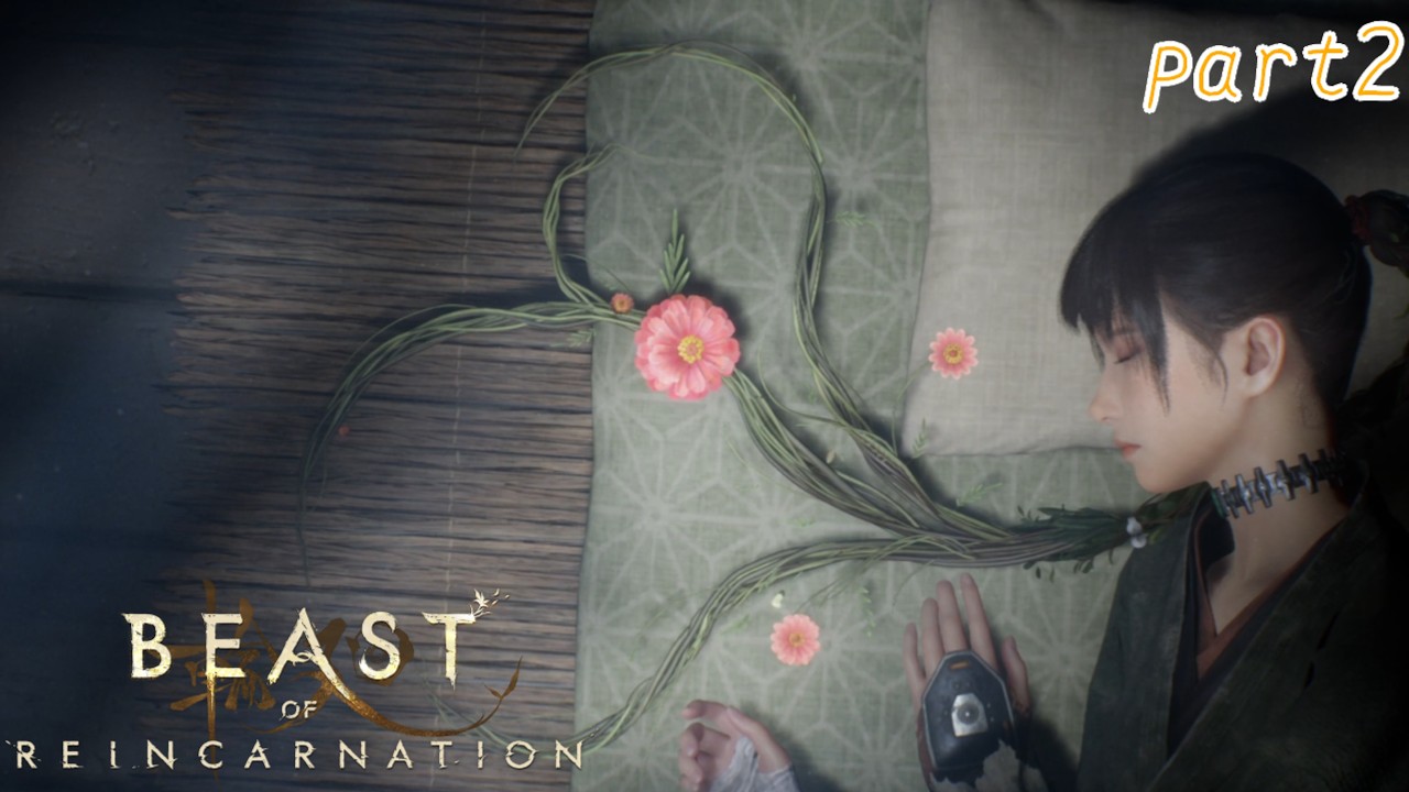 クゥとの出会い【Beast of Reincarnation】-2