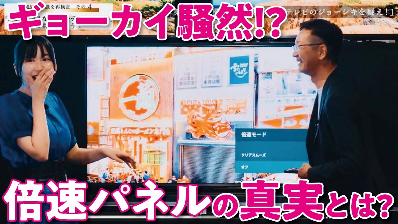 早い方優先‼️47インチテレビ maxresdefault.jpg