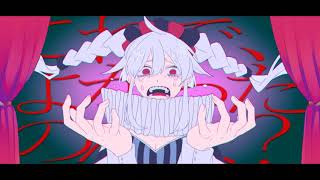 Heartless One Man Show