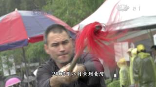 大愛電視 DaAi2HD 在台灣站起 20130228 加拿大 NICK