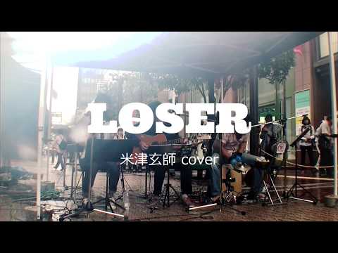 LOSER - 米津玄師 cover / M'size (エムサイズ)