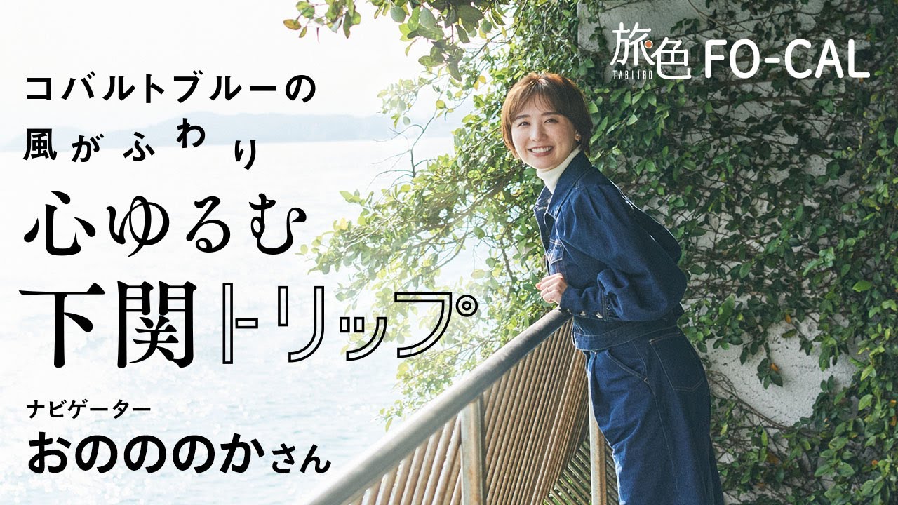 上手な日本の旅 日本の夏🇯🇵 When summer comes, It makes me want to visit a place