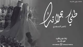 زفه باسم ابتسام طلي بحلاتك