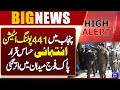 BY Election 2025 | 441 Polling Stations in Punjab Declared Highly Sensitive | Pak Army In Action