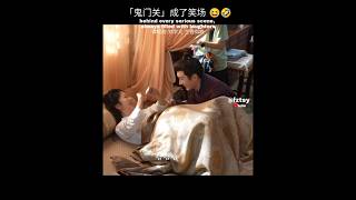 #shorts 2026.10.06 Another Funny BTS : Tan Songyun Liu Xueyi • Supporting Wife With Jokes