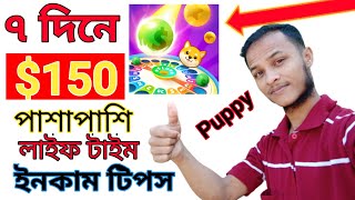 puppy roulette | earn money puppy roulette games | puppy roulette real na fake screenshot 1