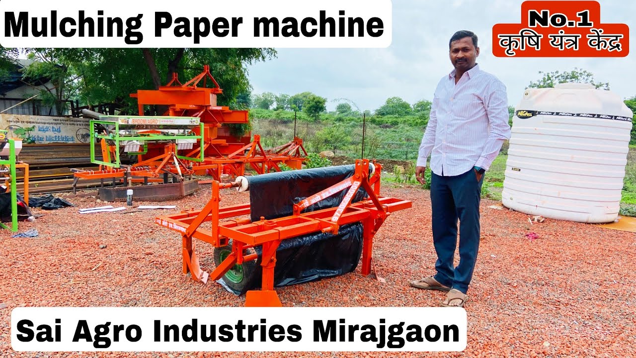 mulching Paper machine Agricultre || Sai Agro Industries Mirajgaon MH 97306-96000