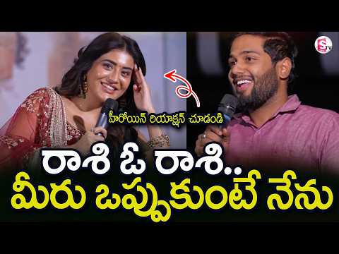 Allari Naresh & Ramba Oorvasi Menaka Team Memers Meet | @SumanTVPrimeTelugu