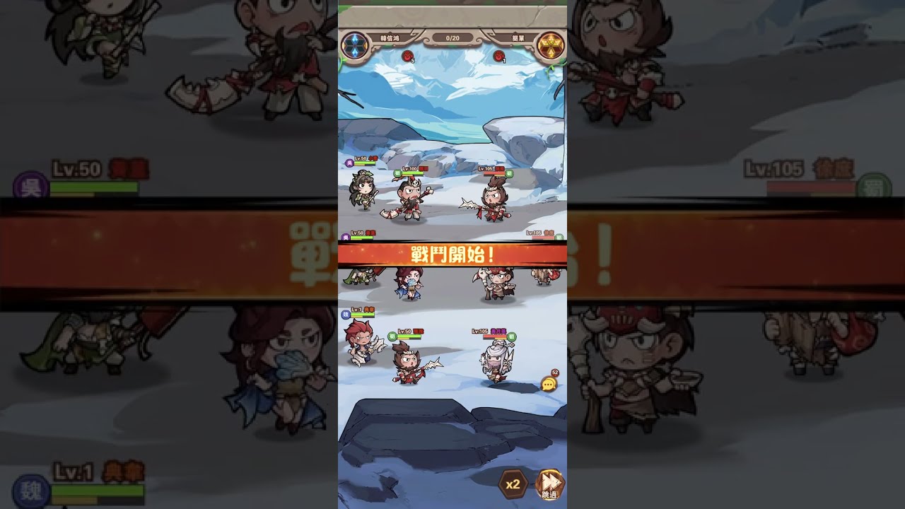 【試玩系列】《這個三國超扯的-靠妖，主公又掛了！》 