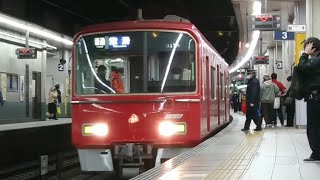 【ピカピカな赤い3100系!】名鉄3114F普通常滑 金山発車