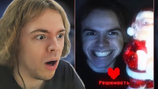 картинка: ФЫВФЫВ СМОТРИТ СМЕШНЫЕ ВИДЕО и МЕМЫ ОТ ПОДПИСЧИКОВ! 🤣 [#31] (+Эдиты)