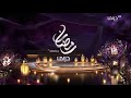 MBC Drama ID Full Ramadan 2026 2