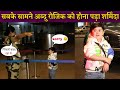 Bigg Boss 16 Fame Abdu Rozik Scared Moment when Security Guard Angry on Him At Airport