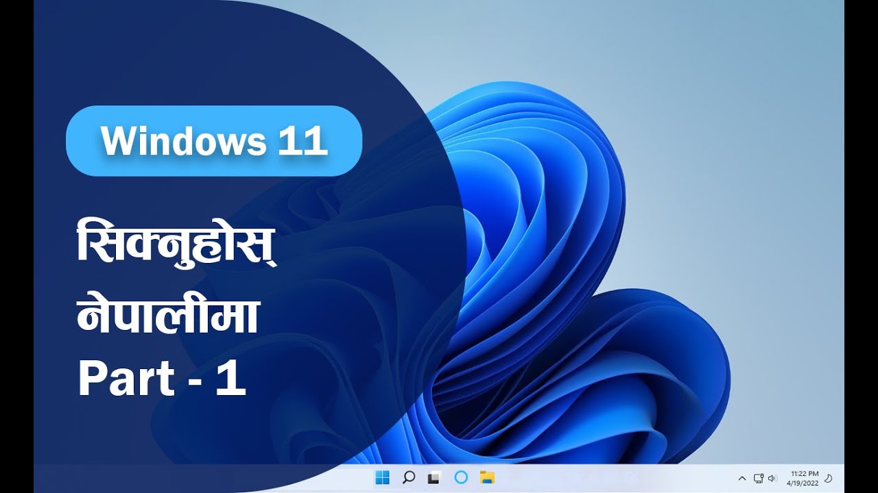 Learn Windows 11 - In Nepali Language (Part 1)