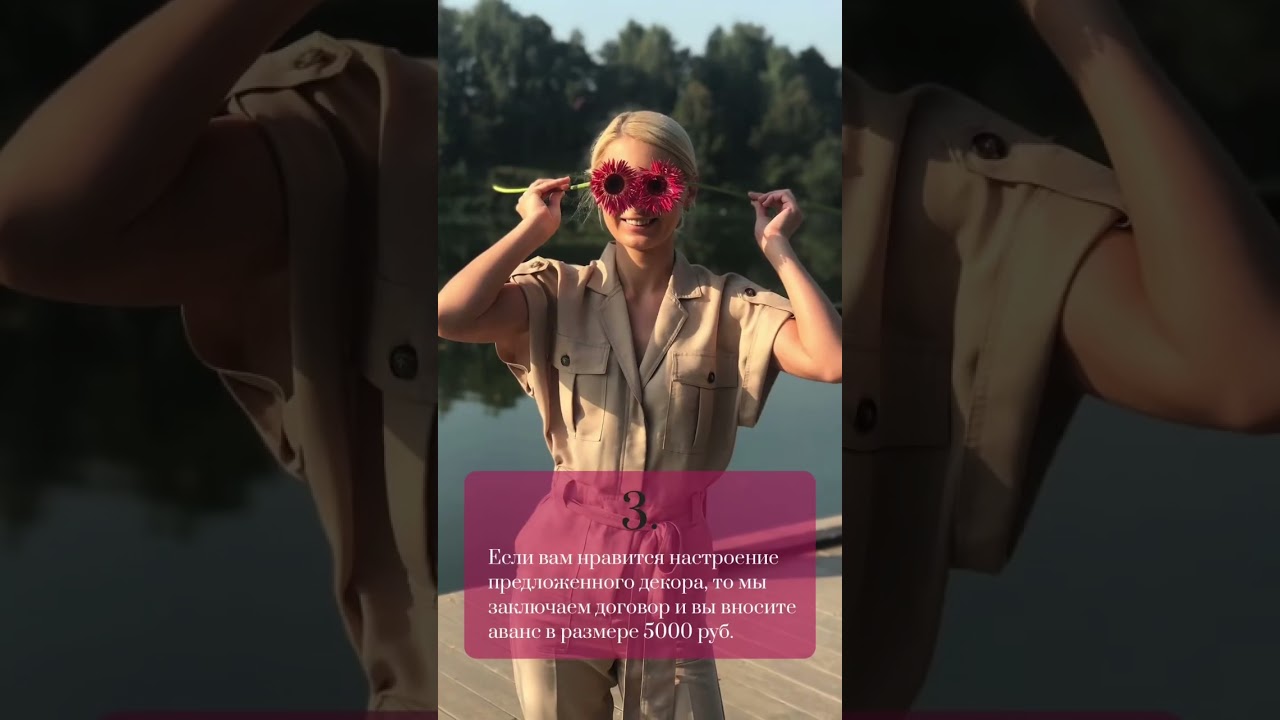 🌿Как мы готовим декор свадьбы🌿 