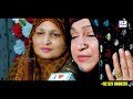 New Naat 2023 | Bari der ho gai | Rifat Noor | Naat Sharif | i Love islam Mp3 Song