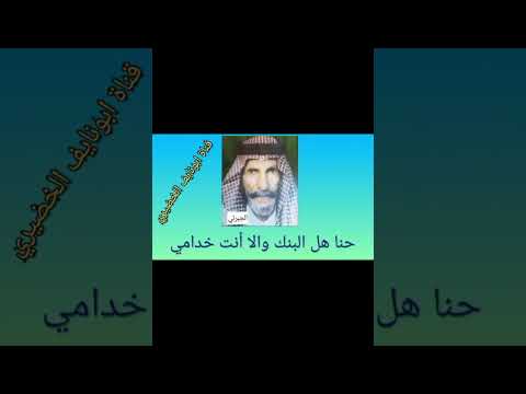 قصة محاورة خزنة سليماني بين الشعراء الكبار محمد الجبرتي وبكر الحضرمي رحمهم الله