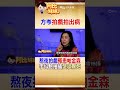 那些年拍戲拍出病！方岑罹"帕金森氏症" 手抖.臉抽搐哭求編劇"賜死" #阿比妹妹