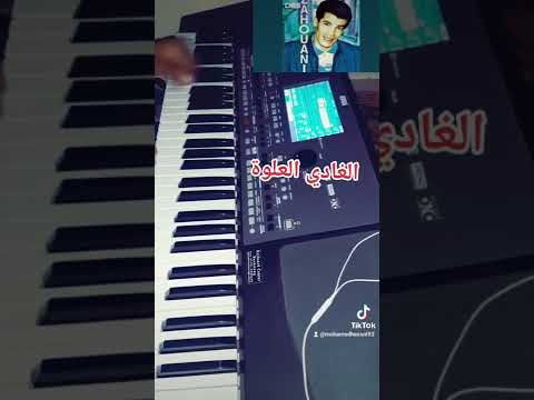 أروع ما غنى الشاب الزهواني الغادي العلوة