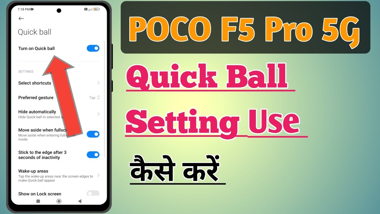 Poco F5 Pro 5G Phone Me Quick Ball Setting Use Kaise Kare | Quick Ball Setting Kare |