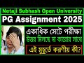 আলাদা আলাদা নতুন প্রশ্নে পরীক্ষা// NSOU PG Assignment Exam 2025// NSOU PG Assignment Answer 2024