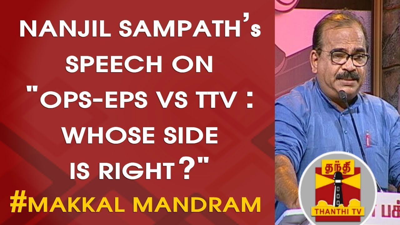 Makkal Mandram : Nanjil Sampath's Speech on 