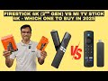 2025 Amazon Fire TV Stick 4K 2nd Gen Vs Mi TV Stick 4K Which Is BEST Streaming Device To Buy