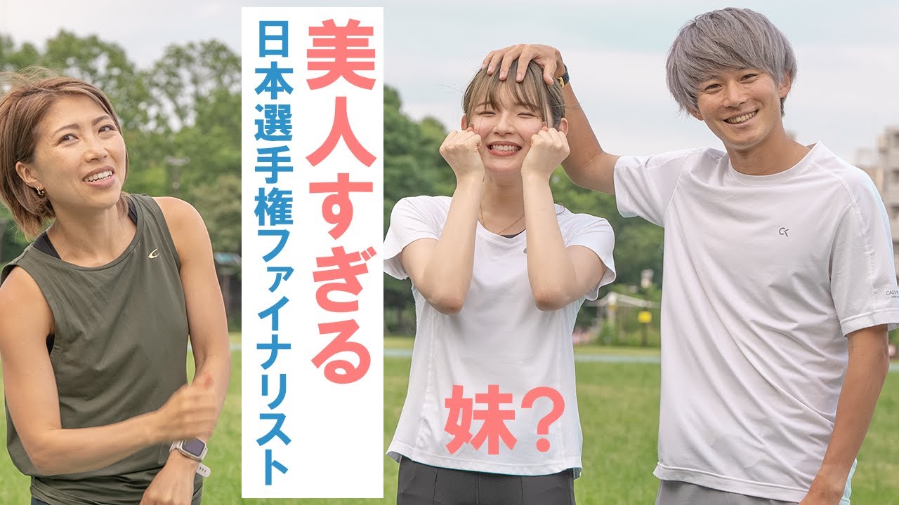 みつかくんの妹？実力は可愛くなかった！